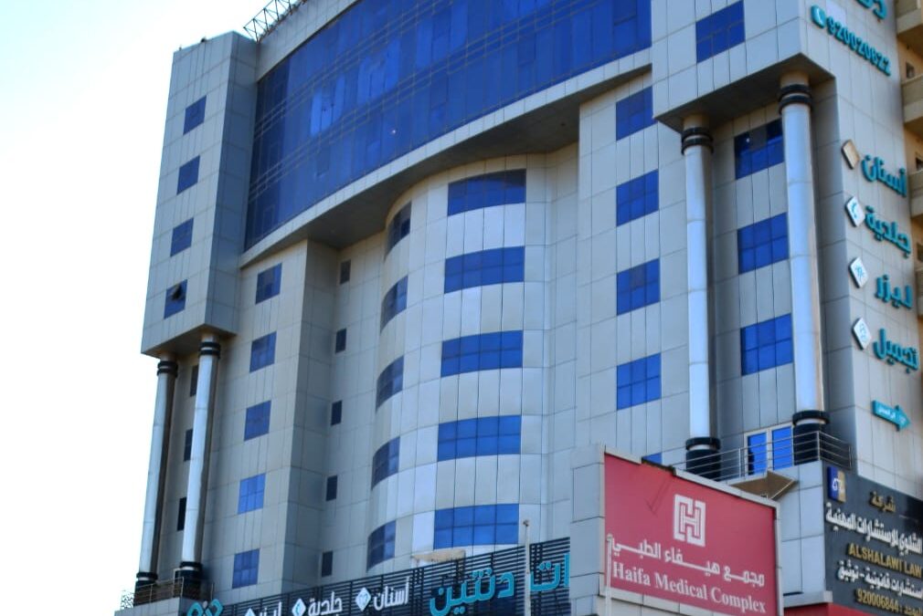 برج اليامي