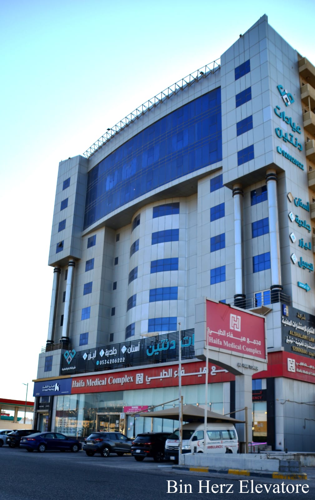 برج اليامي