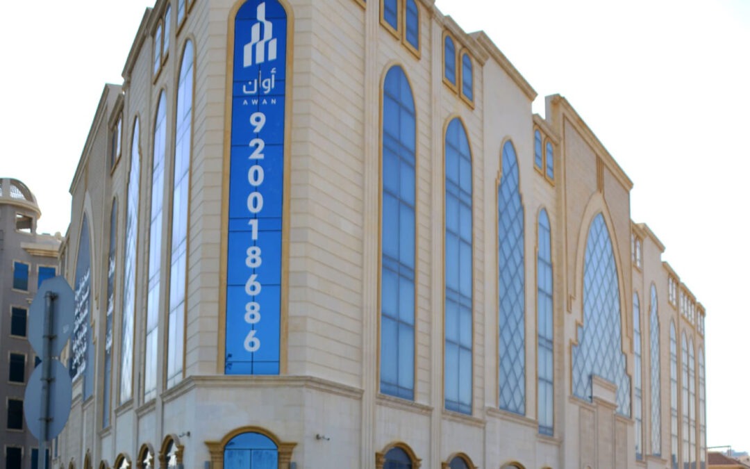 برج اوان