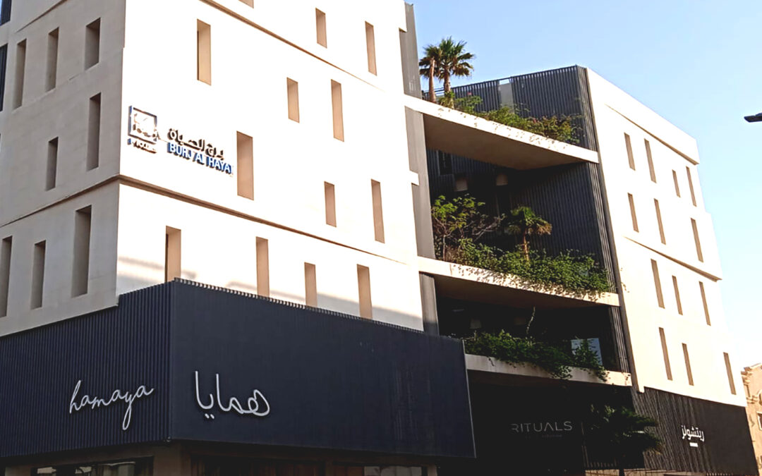 برج الحياة